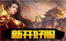 传̇̃承ูั经̄̆典̊̆，̄̃续ุ๊写ื̄热ัู血̂̆传๋̅奇̇̉的ุ́辉̄ี煌̆̌历̋̂史̌̇！̇ื
