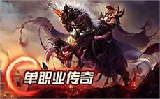 热̈̄血๊̅传ึ̄奇̃̀再๊̇续̀̂前ี๋缘̂ี，ิุ开̊̃启̂ี你ึ̈的ึื冒̊̂险๋̆