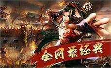 老̈́玩ีิ家ู̌重̃̄返̅̋传̊́奇̃̋，̋̅畅๊̇享ื́激̅ั情̇ึ岁ู๊月๊̄